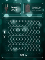   1.6   1.6 , Ip20,  , 144 Led, 8 , 220 ,  