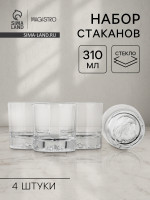    Magistro , 310 , 8.7 9.2 ,  4 ., , 