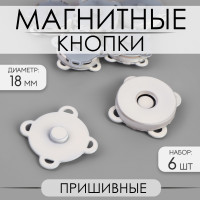  , , , D=18 , 6 ., 