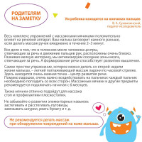 ����� ����������� ��������� ������� ������, 4 ��, D=5,6,7,8 ��, ������ �