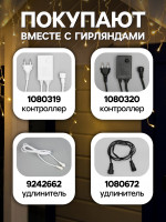   3   0.6 , Ip44, ,  , 160 Led,   , 220 