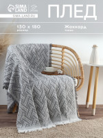     Home, 130 180 , 