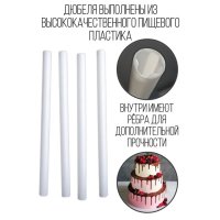  -    , 8 , D=0,9 , 30 