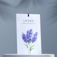 ��������� "Lavande"