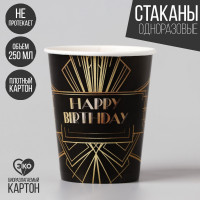    "Happy Party", 250 , 