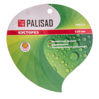 , 520 ,  ,  , Palisad