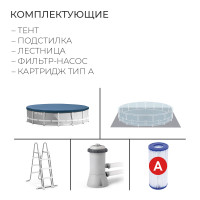   Prism Frame, 427  107 , -, , , , 26720np Intex