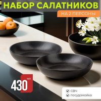 ����� ���������� 2 �� Black Stone 800 �� 20 �� Nouvelle