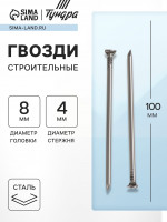  , ,  4028-63,  , 4 100 , 5 