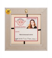 Ang-743 ����� ������������ ������������ ����� 10�10