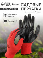  , ,   ,  10, -, Greengo