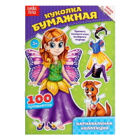 ������ ����� � ������ �� ������������� ���������, 20 ���.