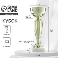 ����� 106, ��������� ������, ������, ��������� ������, 18,8 � 7 � 5 ��.