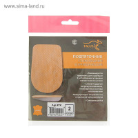   Talus 47, ,  39-41