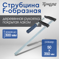  F- , 300 50 350 