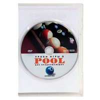 Dvd    Pool   .  4