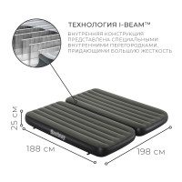   Airbed Twin/king, 188  99  25 , 67922