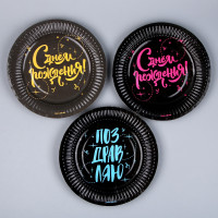 ������� ����������� �������� �� ���� ���������, 18 ��, ����� 6 ��.