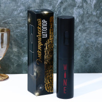   wine, . Lsh-02, 4,7  23 .