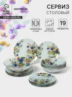     , 19 :  1 .,   6 .,   6 ., 