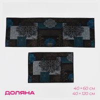      , 2 , 40x60 , 40x120 