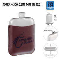    " ",  , , 180 , 6 Oz