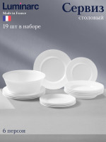   Luminarc Everyday, 19 , D=24/22/19, , 