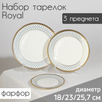    Royal, 3 : D=18/23/25,7 ,  
