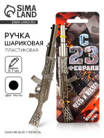 ����� ������, �������, ��������, �������, �� �������� �� 23 ��������