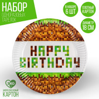    "Happy Birthday!", (18 ) ,  6 