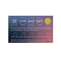   Luazon Lighting, G45, 27, 1.5 ,  -, ,  20 
