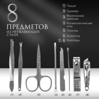   , 8 ,  ,  