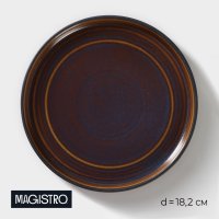    Magistro Garland, D=18,2 ,  