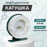  ,  ,  6.5 ,  -, 701
