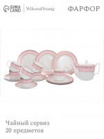   Wy Paradaise, 20 ,  1 ,  300 , 6  250 , 6  D=15.5 , 6  D=20.5 