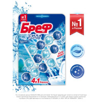       Bref   4  1 Bref " ", 50 