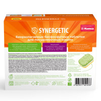     "Synergetic", ,,100 .