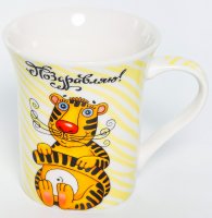 ,  310, New Bone China