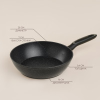     Sima-land Home D=26 , H= 70 , 
