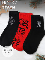      3  Kaftan   41-44 (27-29 )