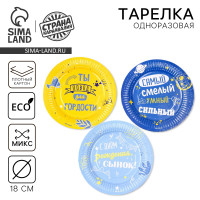 ������� ����������� �������� "� ���� ��������, �����",  18 ��