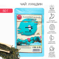    , 50 