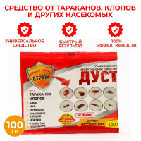   ,  " ", 100 