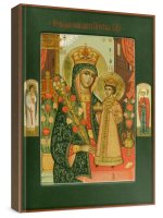 ����������� ���� (���������� �����)