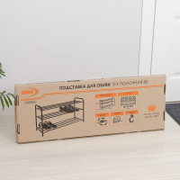   , 3 , 87x30x48 ,  
