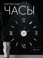    , 3d ,  , D-45 