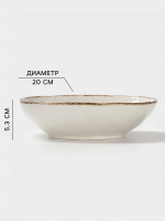  Magistro Alpine Frost, 900 , 19.9 19.5 5.3, , 