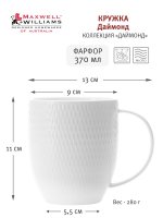   2  Maxwell & Williams  370 , ,      2 