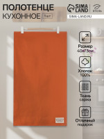    Kitchen, 40 73 , ,  100%,  220 / 