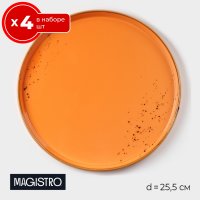   4    25.5   4  Magistro , , 